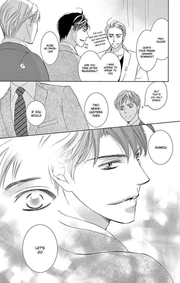 Totsuzen Desu ga, Ashita Kekkon Shimasu Vol. 5 Ch. 24