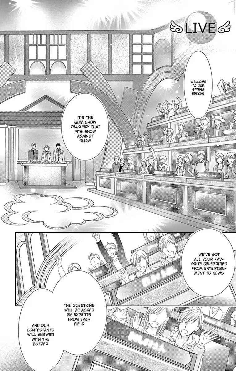 Totsuzen Desu ga, Ashita Kekkon Shimasu Vol. 5 Ch. 24