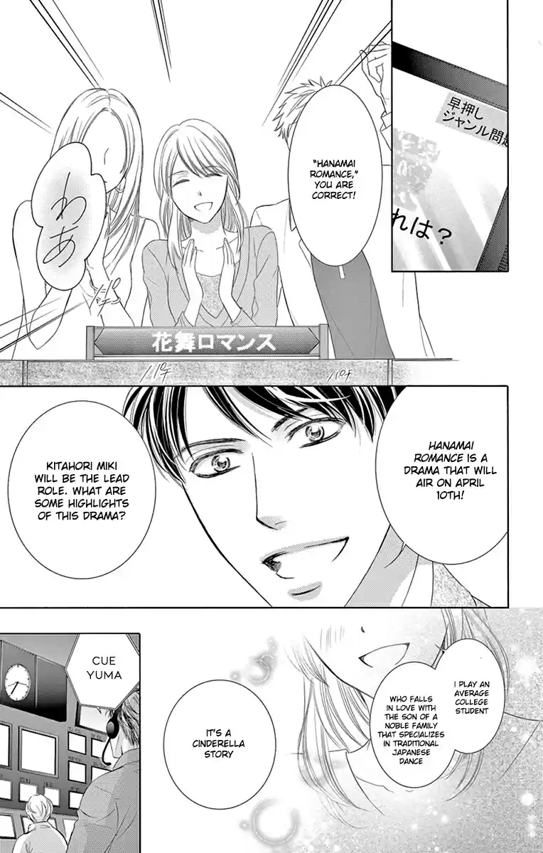 Totsuzen Desu ga, Ashita Kekkon Shimasu Vol. 5 Ch. 24