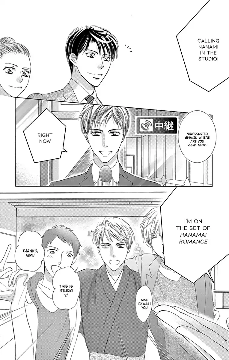 Totsuzen Desu ga, Ashita Kekkon Shimasu Vol. 5 Ch. 24