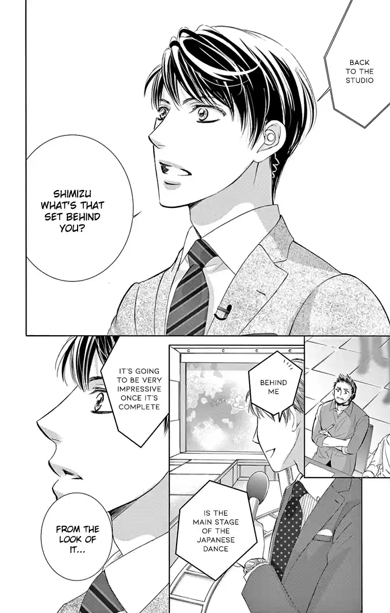 Totsuzen Desu ga, Ashita Kekkon Shimasu Vol. 5 Ch. 24