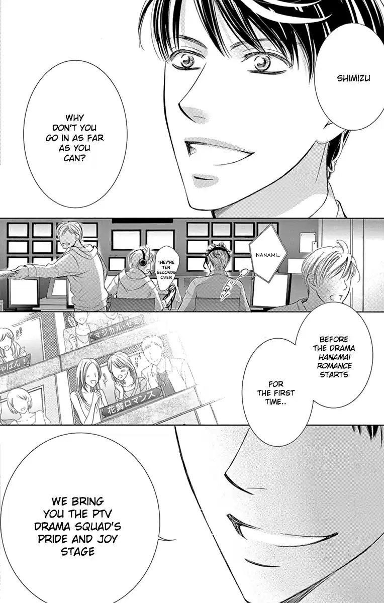 Totsuzen Desu ga, Ashita Kekkon Shimasu Vol. 5 Ch. 24