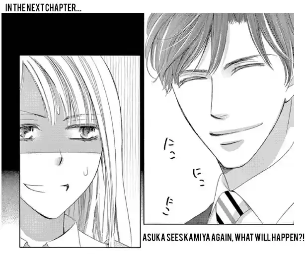 Totsuzen Desu ga, Ashita Kekkon Shimasu Vol. 5 Ch. 24