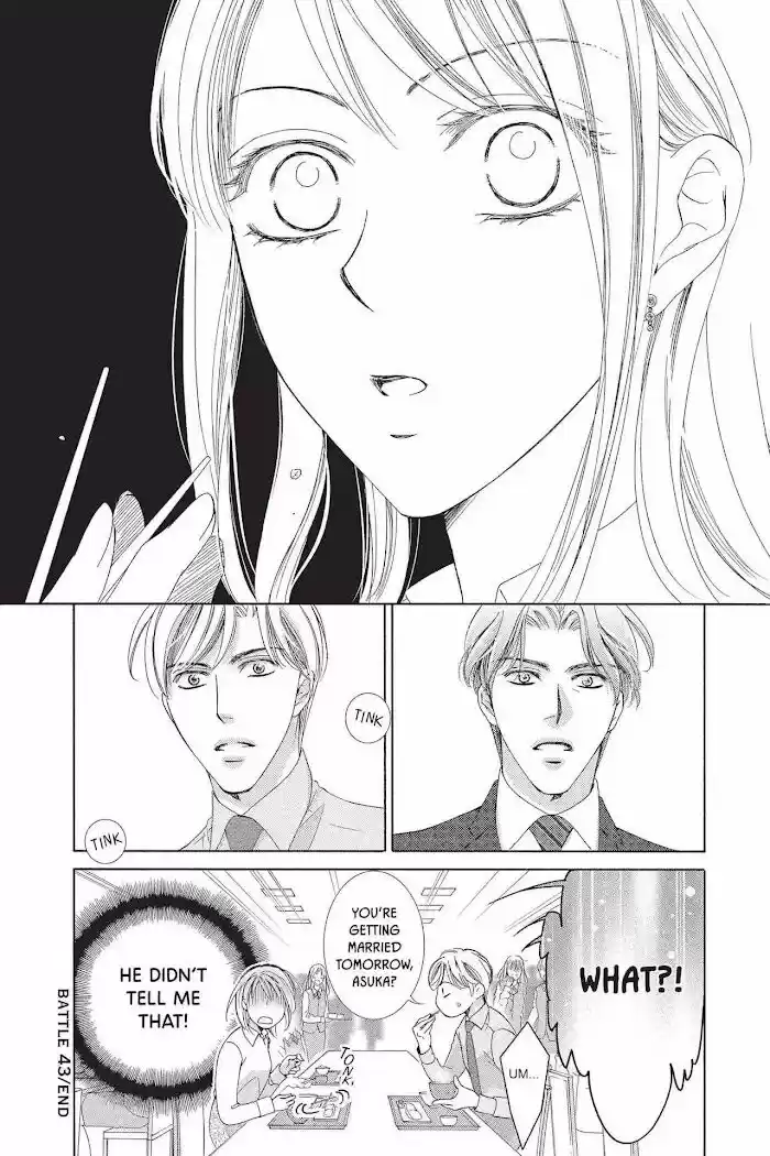 Totsuzen Desu ga, Ashita Kekkon Shimasu Vol.05 Ch.043