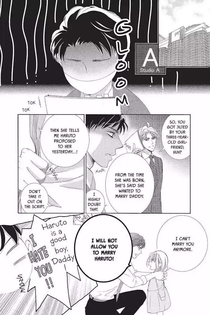 Totsuzen Desu ga, Ashita Kekkon Shimasu Vol.05 Ch.044.5