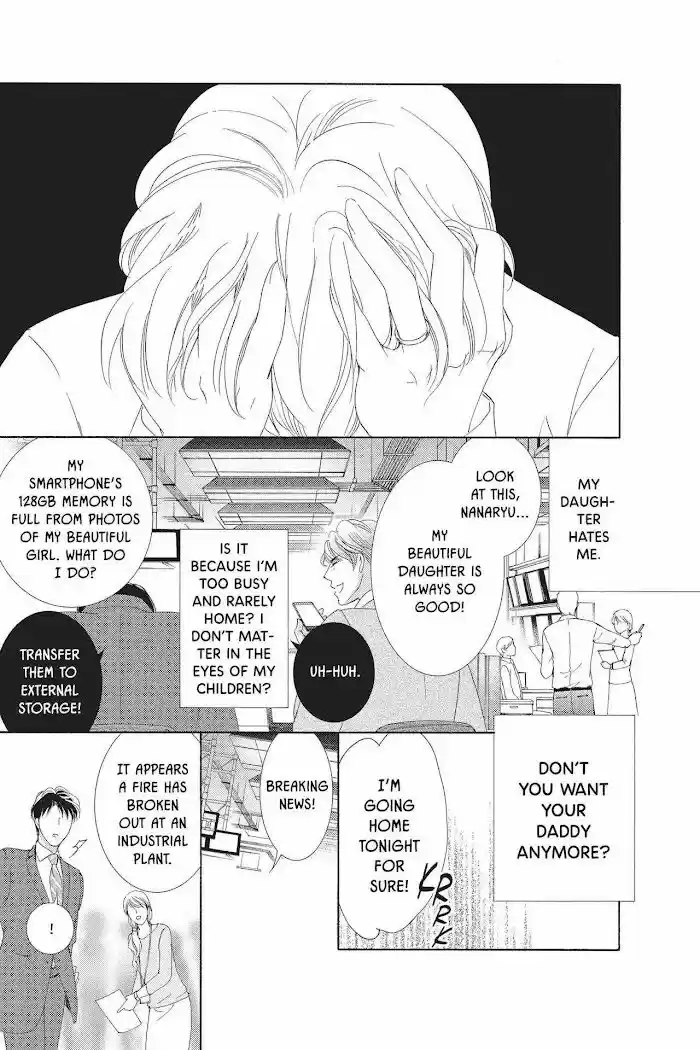 Totsuzen Desu ga, Ashita Kekkon Shimasu Vol.05 Ch.044.5