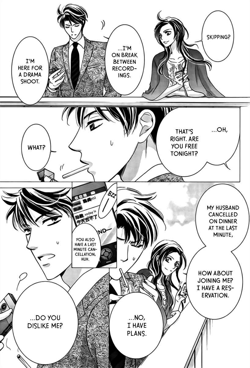 Totsuzen Desu ga, Ashita Kekkon Shimasu Vol.4 Ch.16