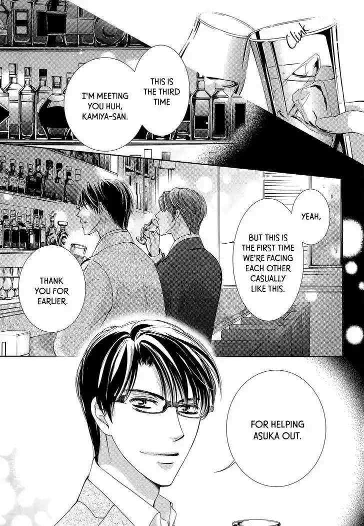 Totsuzen Desu ga, Ashita Kekkon Shimasu vol.5 ch.20