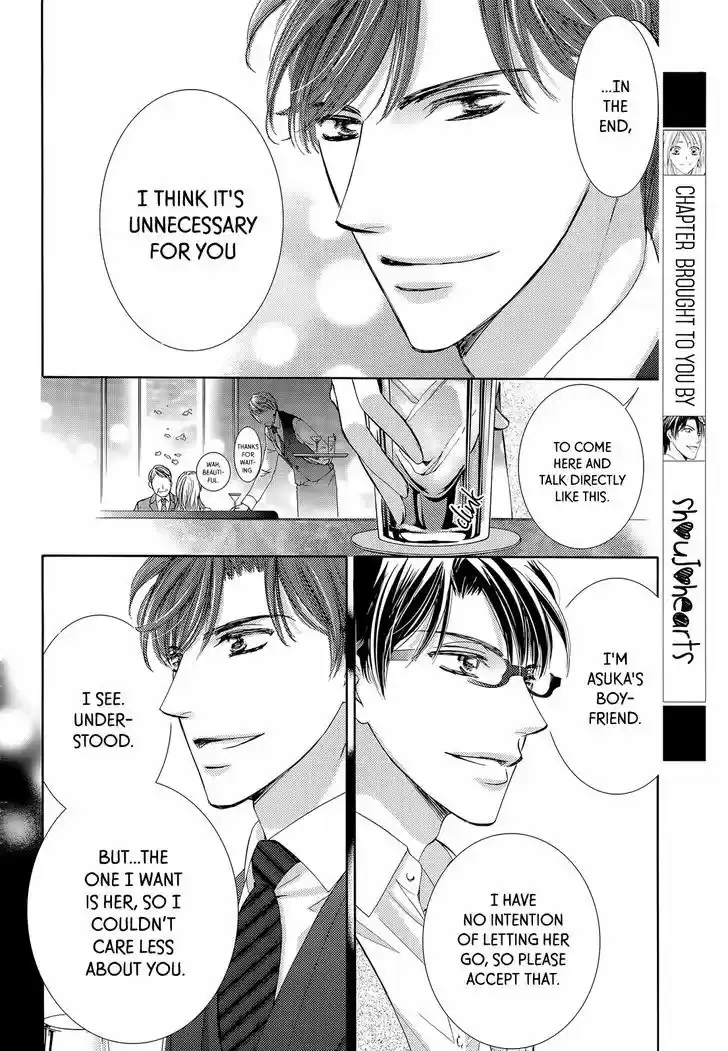 Totsuzen Desu ga, Ashita Kekkon Shimasu vol.5 ch.20