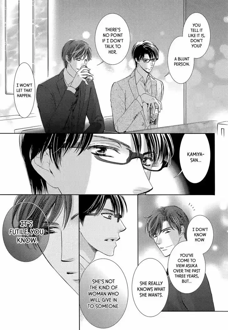 Totsuzen Desu ga, Ashita Kekkon Shimasu vol.5 ch.20