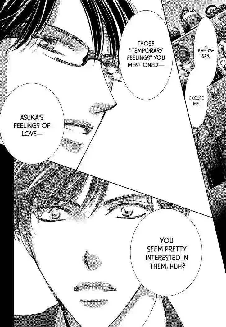 Totsuzen Desu ga, Ashita Kekkon Shimasu vol.5 ch.20