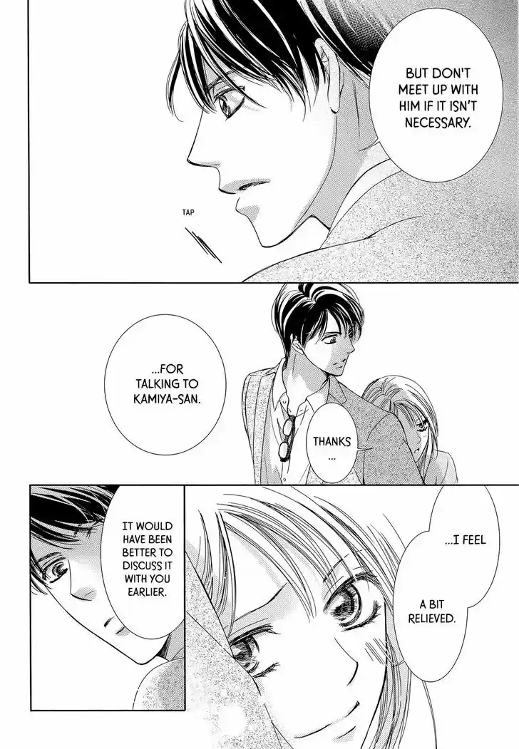 Totsuzen Desu ga, Ashita Kekkon Shimasu vol.5 ch.20