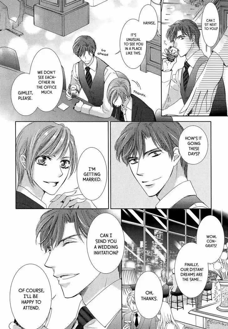 Totsuzen Desu ga, Ashita Kekkon Shimasu vol.5 ch.20