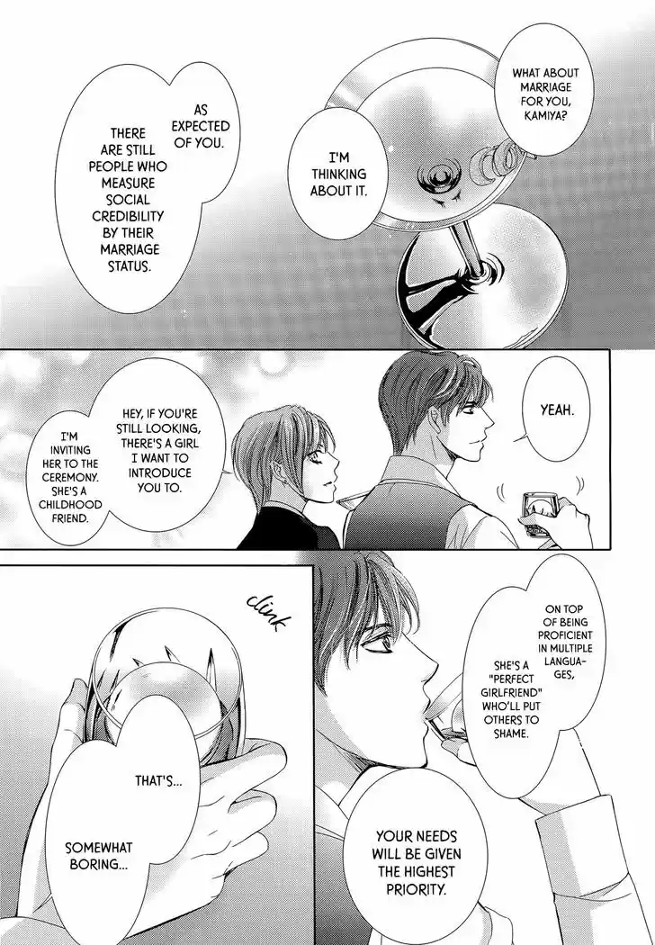 Totsuzen Desu ga, Ashita Kekkon Shimasu vol.5 ch.20