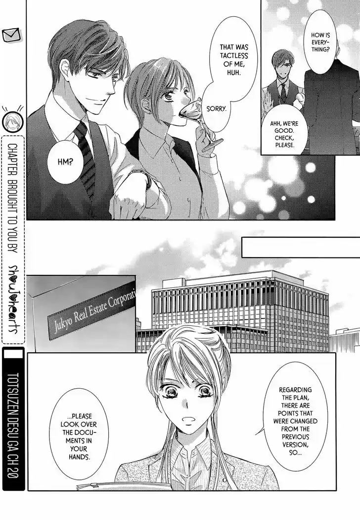 Totsuzen Desu ga, Ashita Kekkon Shimasu vol.5 ch.20