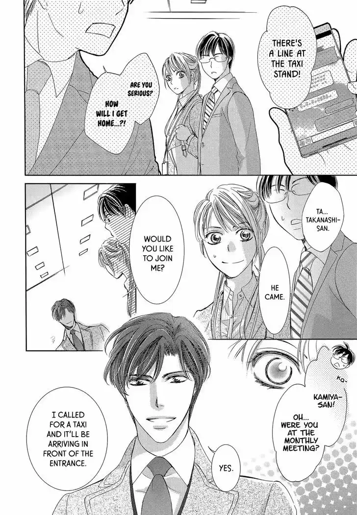 Totsuzen Desu ga, Ashita Kekkon Shimasu vol.5 ch.20