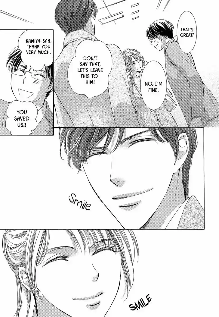 Totsuzen Desu ga, Ashita Kekkon Shimasu vol.5 ch.20