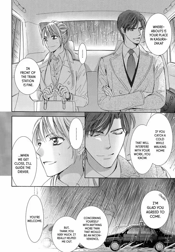 Totsuzen Desu ga, Ashita Kekkon Shimasu vol.5 ch.20