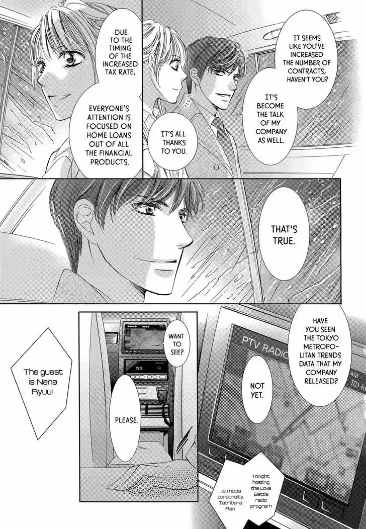 Totsuzen Desu ga, Ashita Kekkon Shimasu vol.5 ch.20