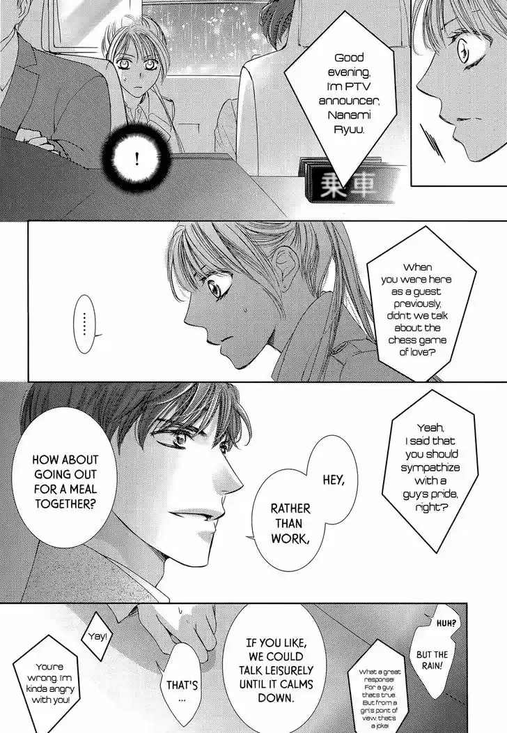 Totsuzen Desu ga, Ashita Kekkon Shimasu vol.5 ch.20