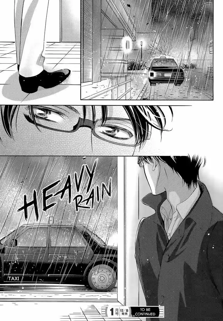 Totsuzen Desu ga, Ashita Kekkon Shimasu vol.5 ch.20