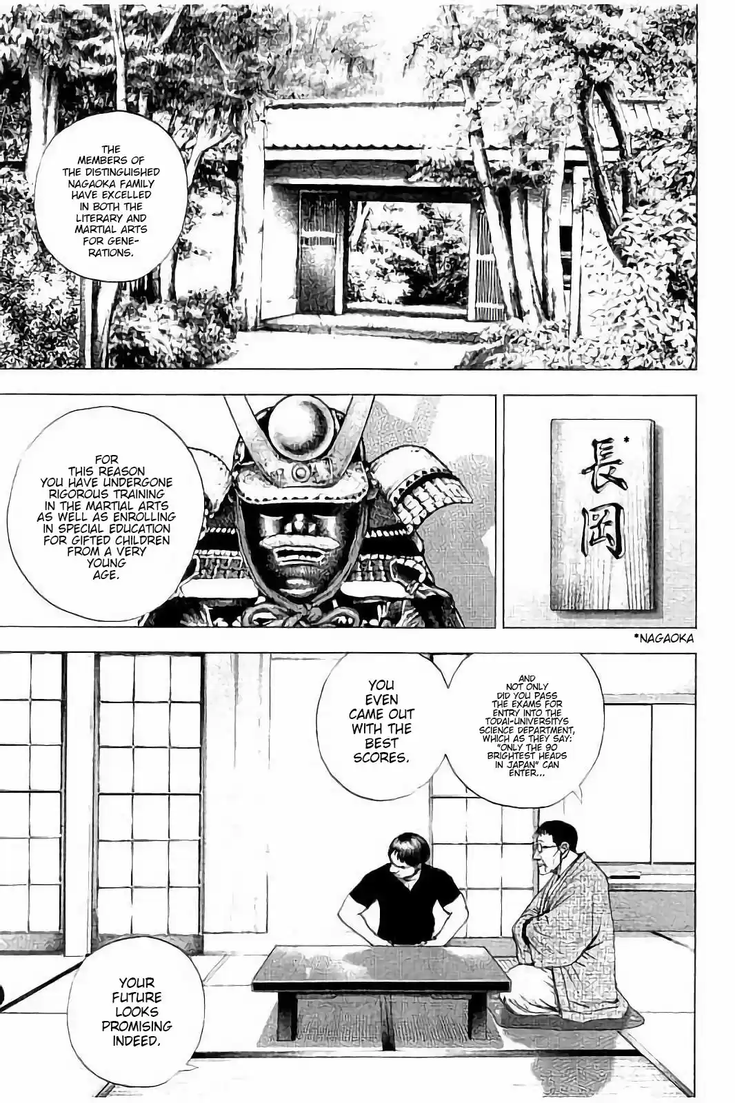 Tough Gaiden - Ryuu o Tsugu Otoko 1