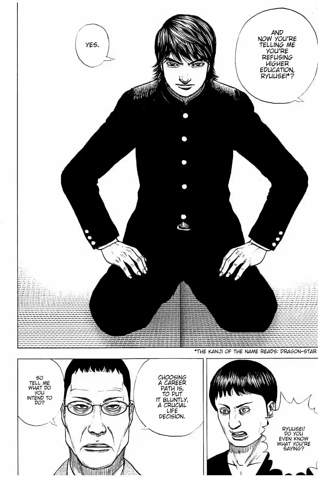 Tough Gaiden - Ryuu o Tsugu Otoko 1