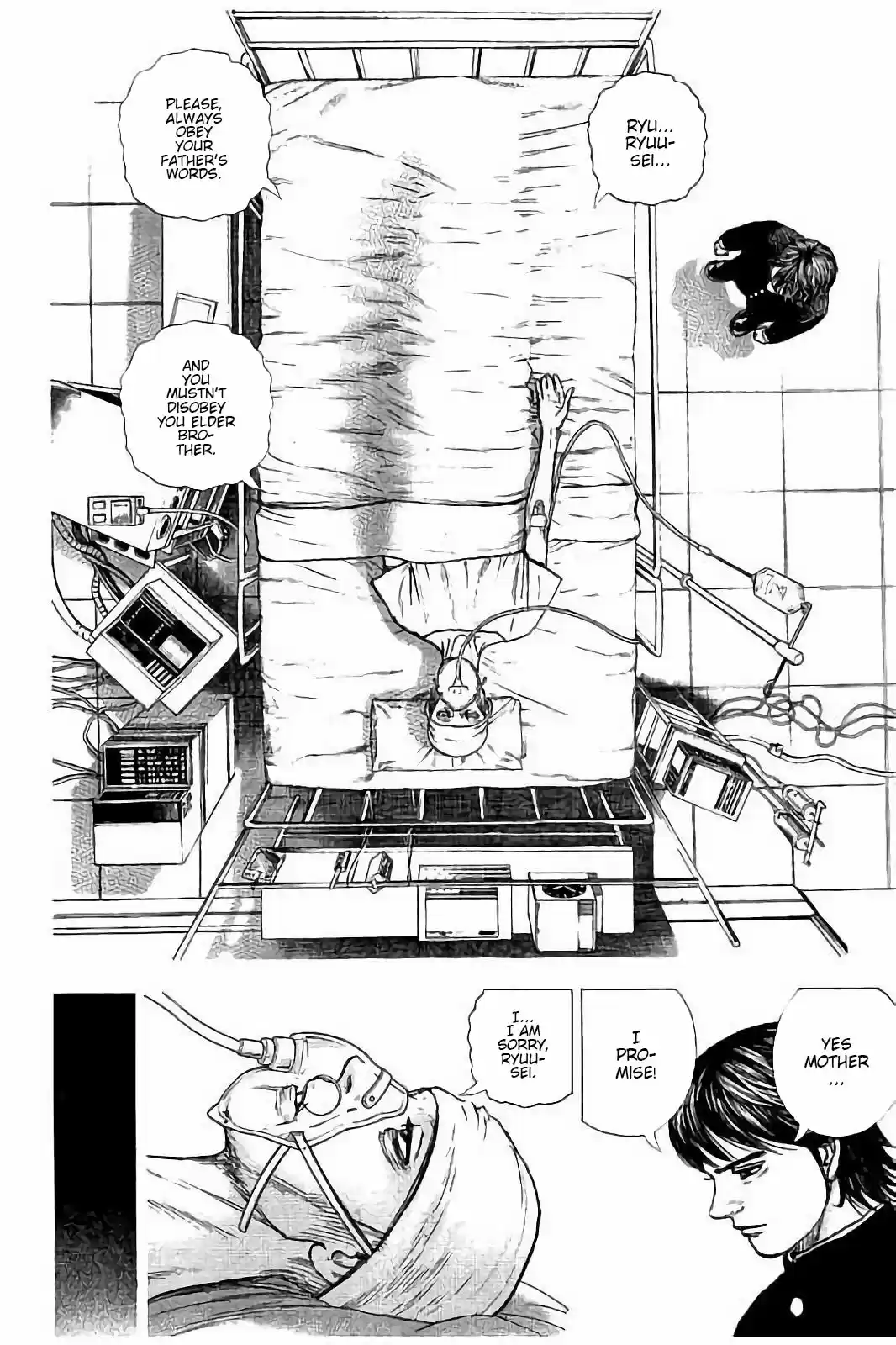 Tough Gaiden - Ryuu o Tsugu Otoko 1