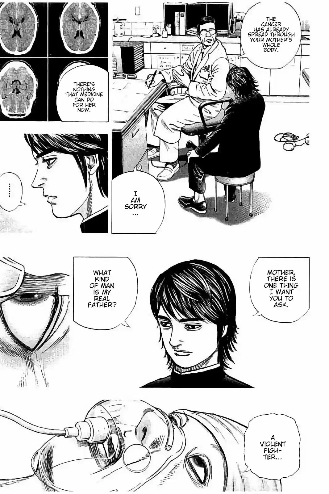 Tough Gaiden - Ryuu o Tsugu Otoko 1