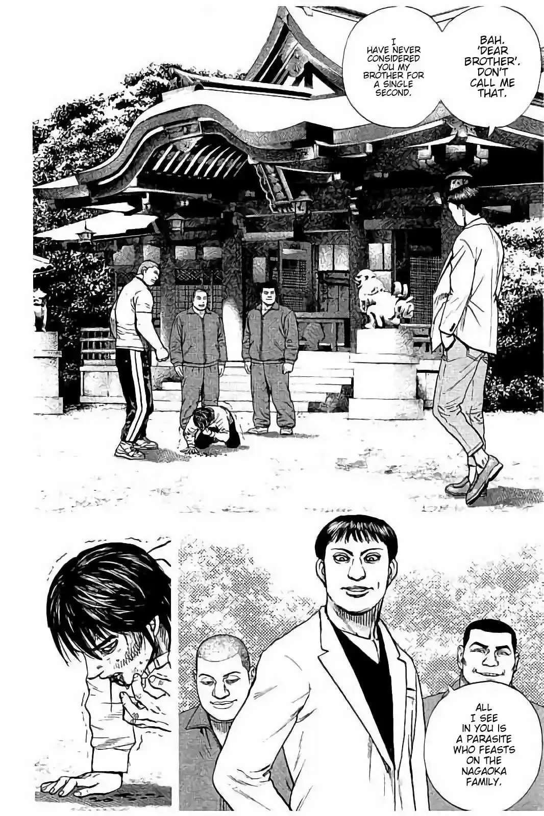 Tough Gaiden - Ryuu o Tsugu Otoko 1