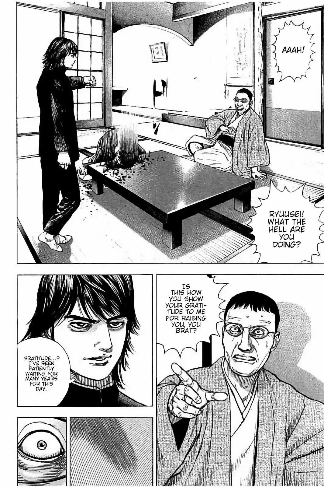 Tough Gaiden - Ryuu o Tsugu Otoko 1