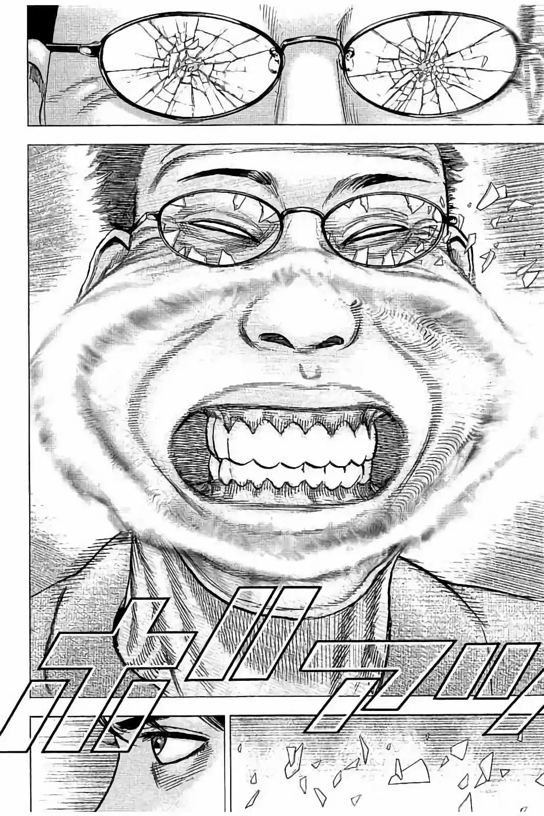 Tough Gaiden - Ryuu o Tsugu Otoko 1