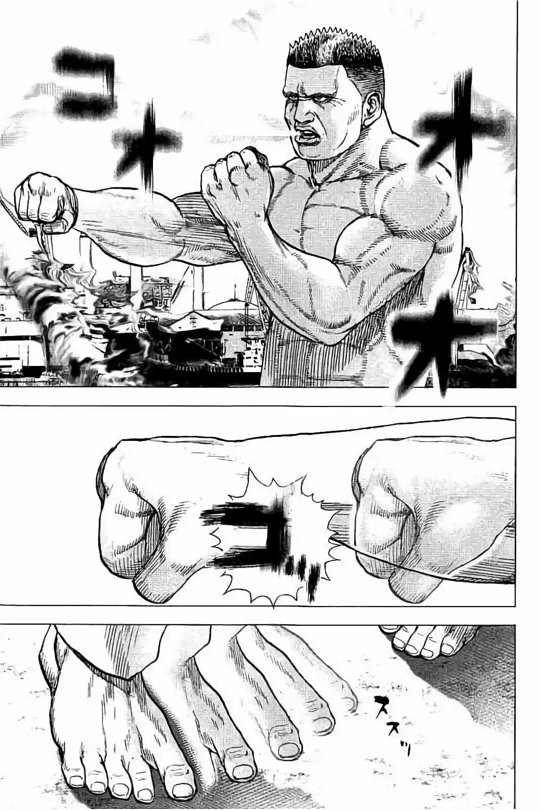 Tough Gaiden - Ryuu o Tsugu Otoko 10