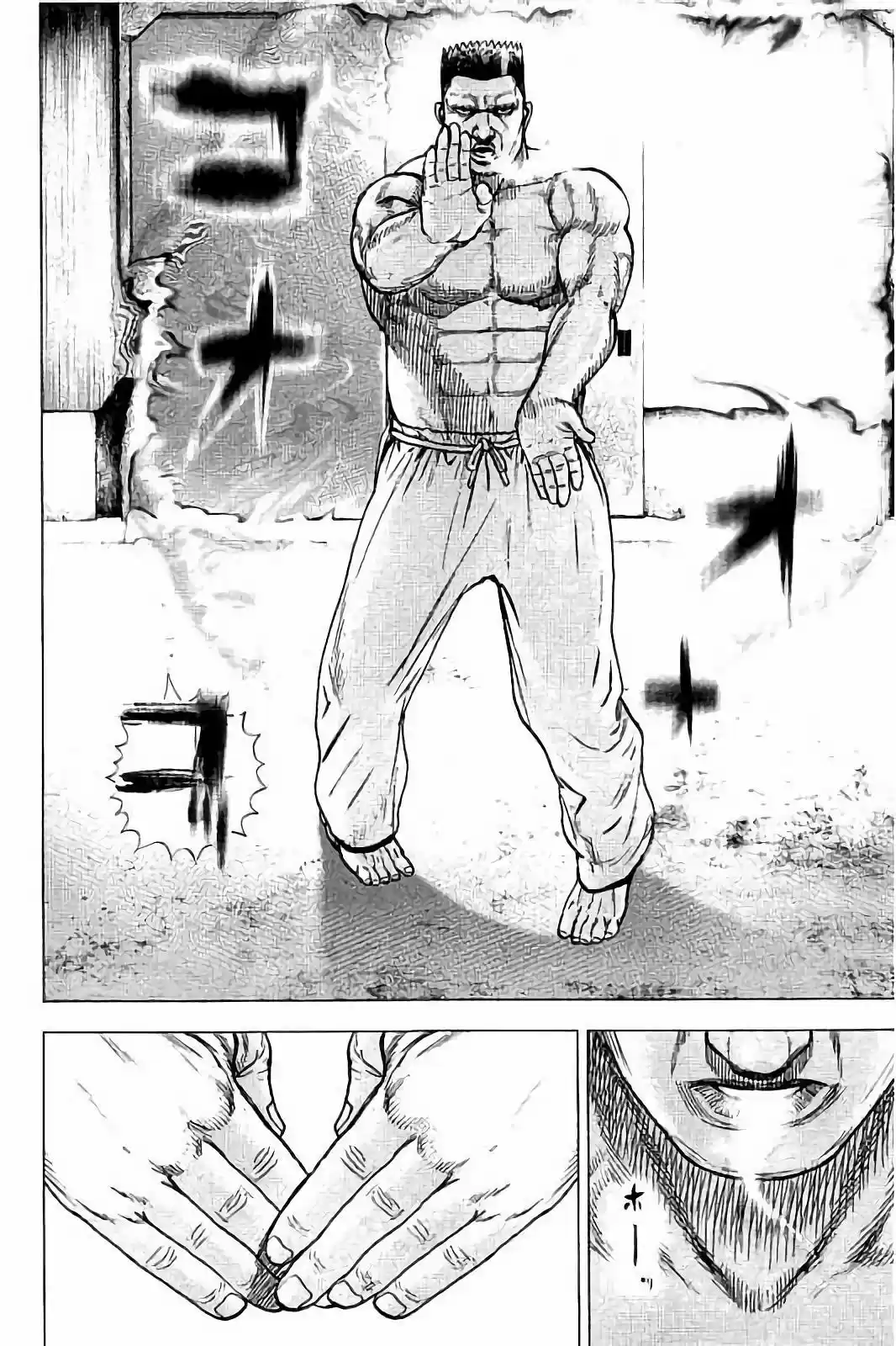 Tough Gaiden - Ryuu o Tsugu Otoko 10