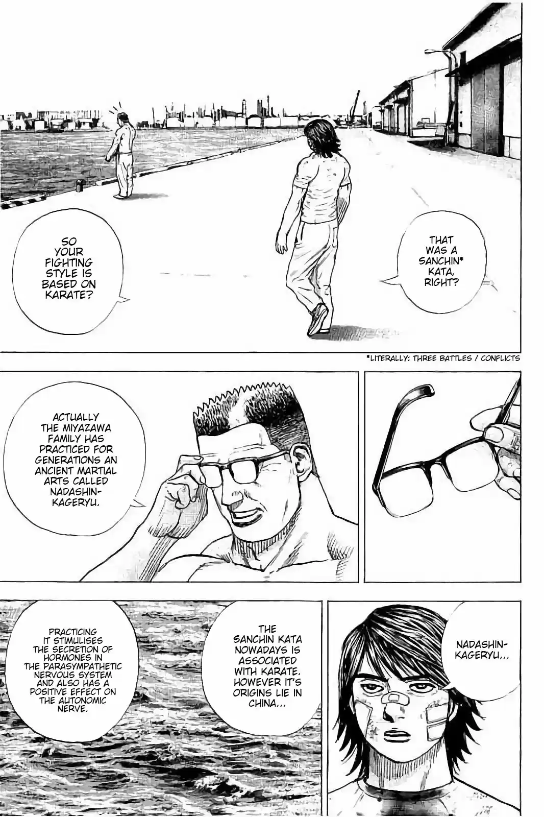 Tough Gaiden - Ryuu o Tsugu Otoko 10