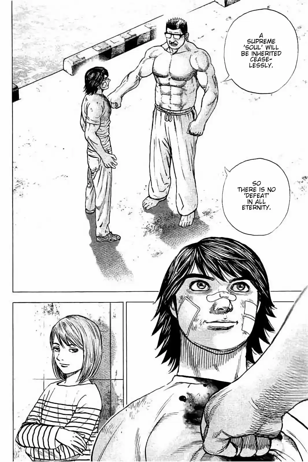 Tough Gaiden - Ryuu o Tsugu Otoko 10