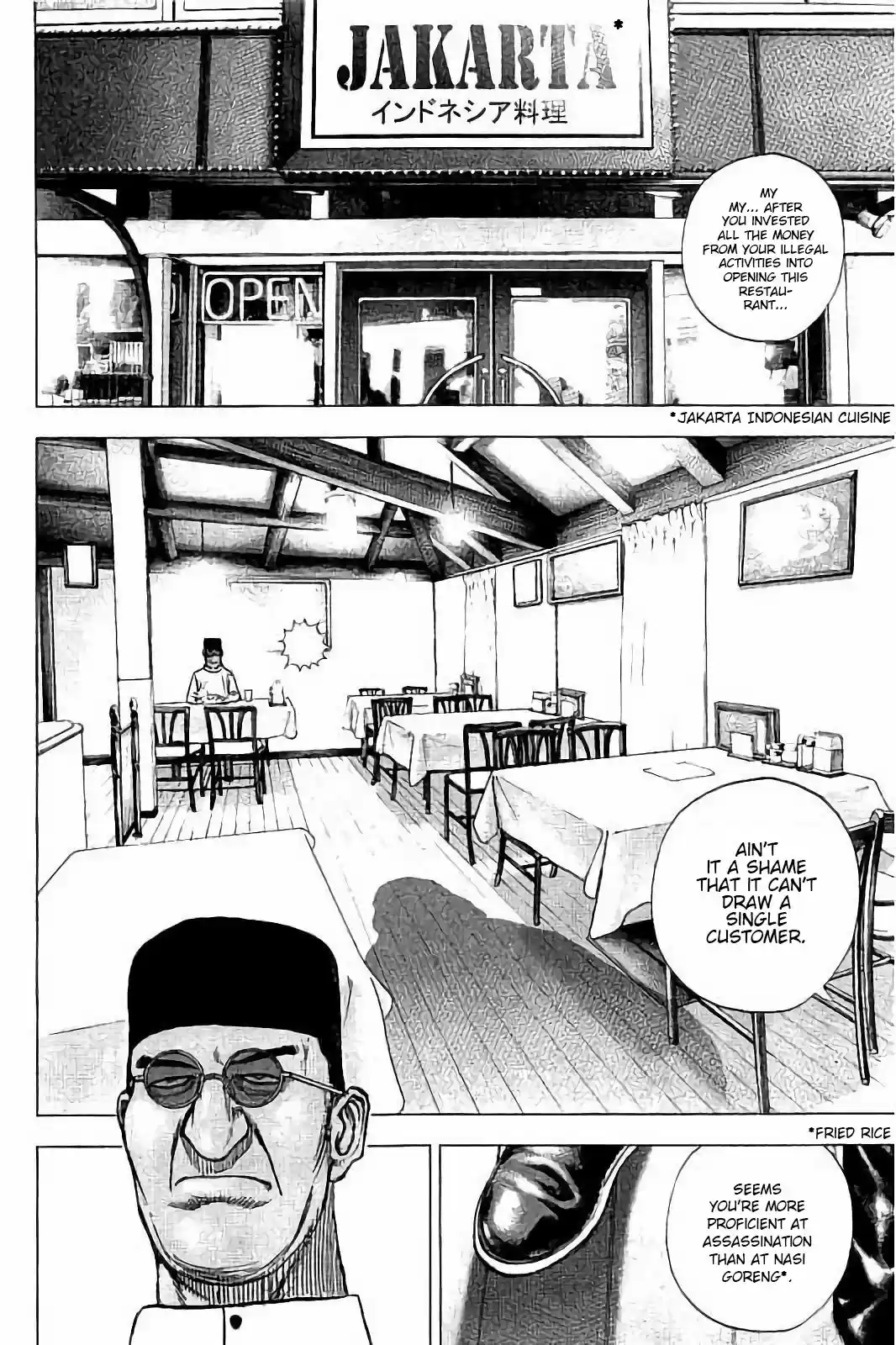 Tough Gaiden - Ryuu o Tsugu Otoko 11