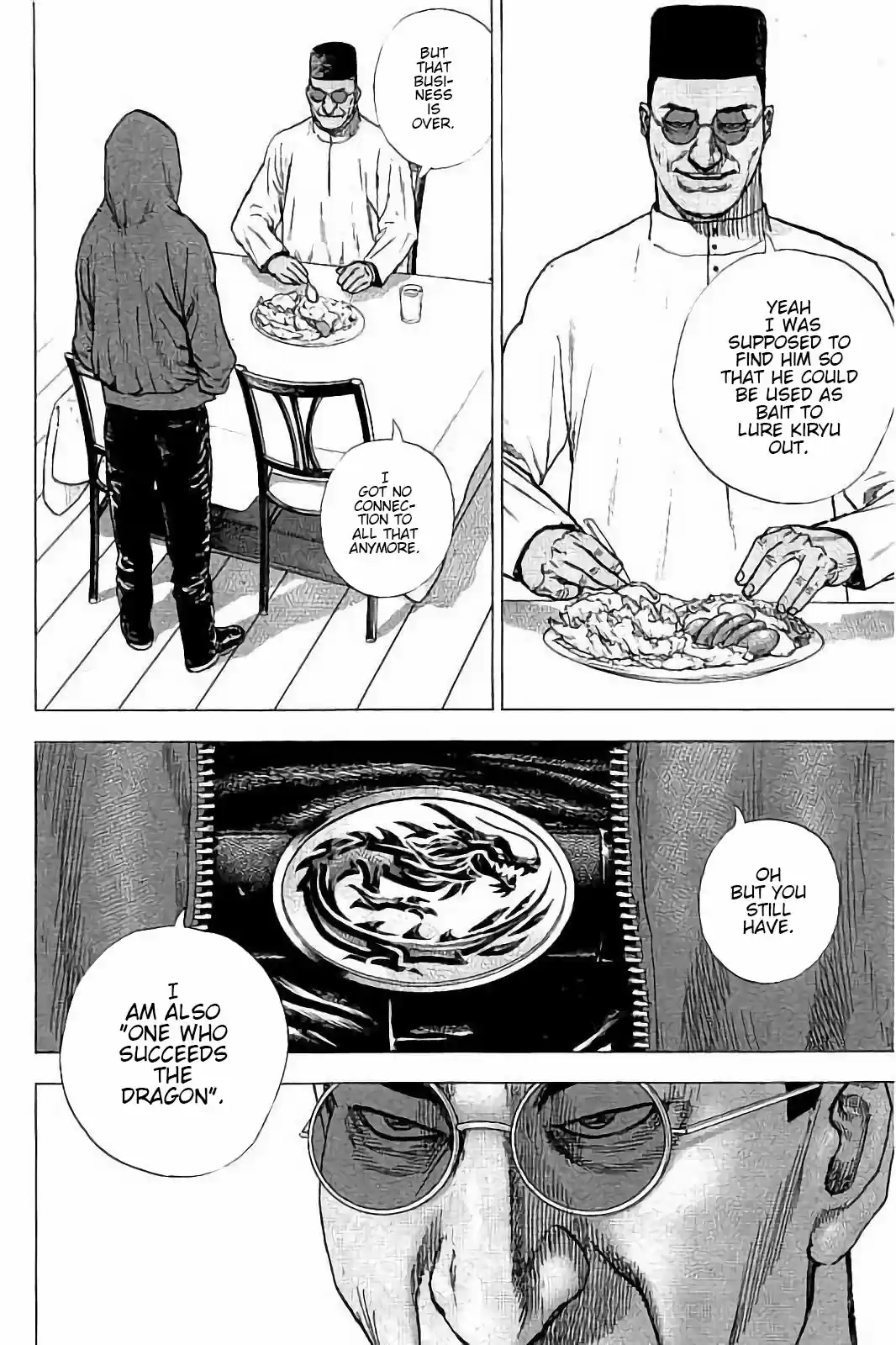 Tough Gaiden - Ryuu o Tsugu Otoko 11