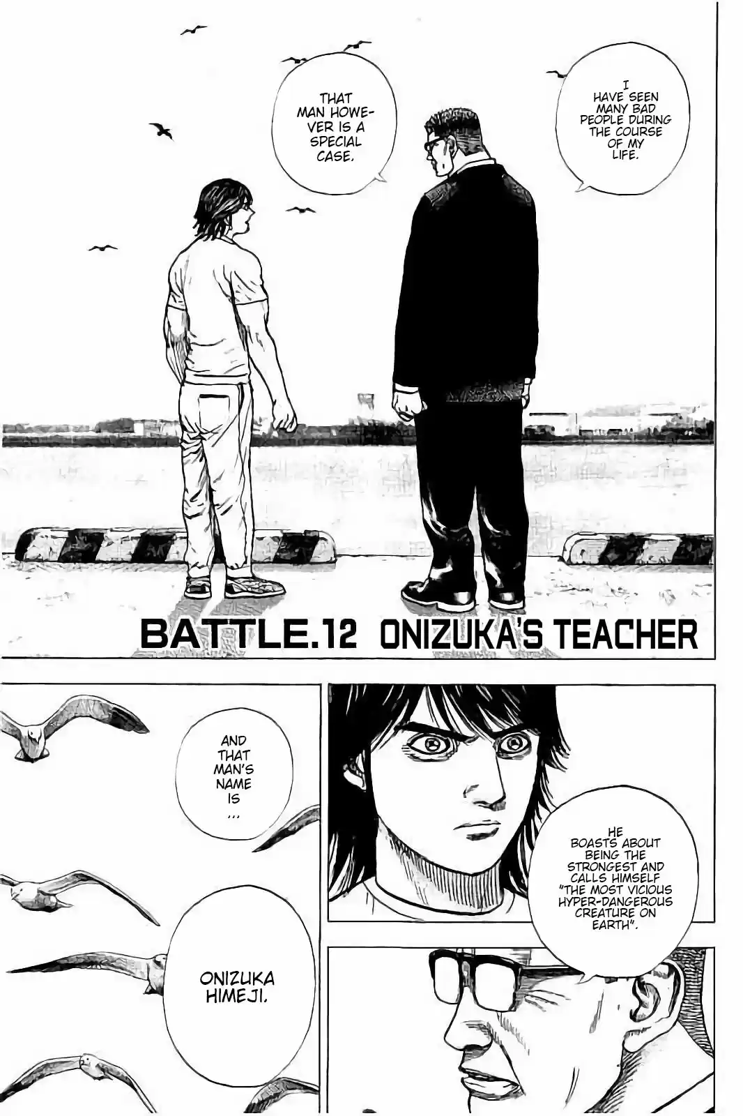 Tough Gaiden - Ryuu o Tsugu Otoko 12