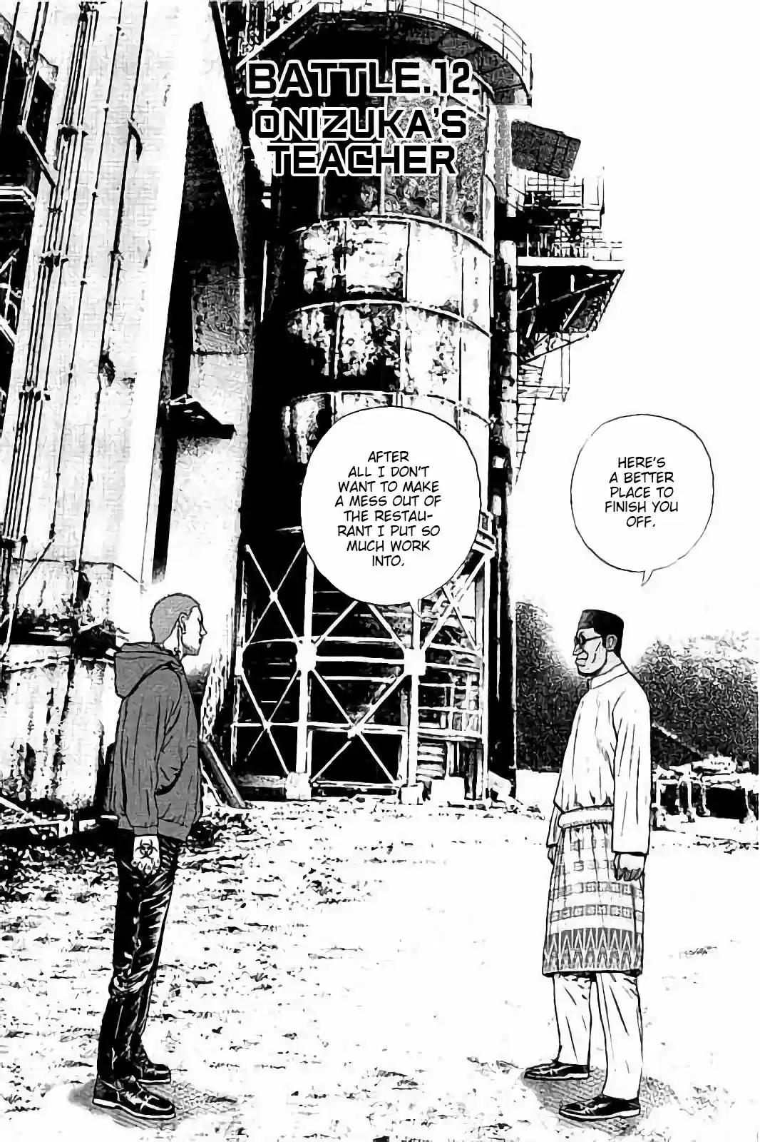 Tough Gaiden - Ryuu o Tsugu Otoko 12