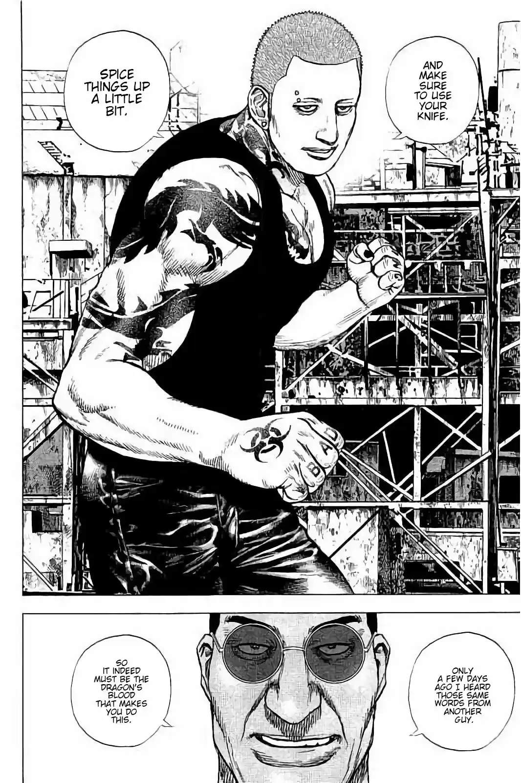 Tough Gaiden - Ryuu o Tsugu Otoko 12