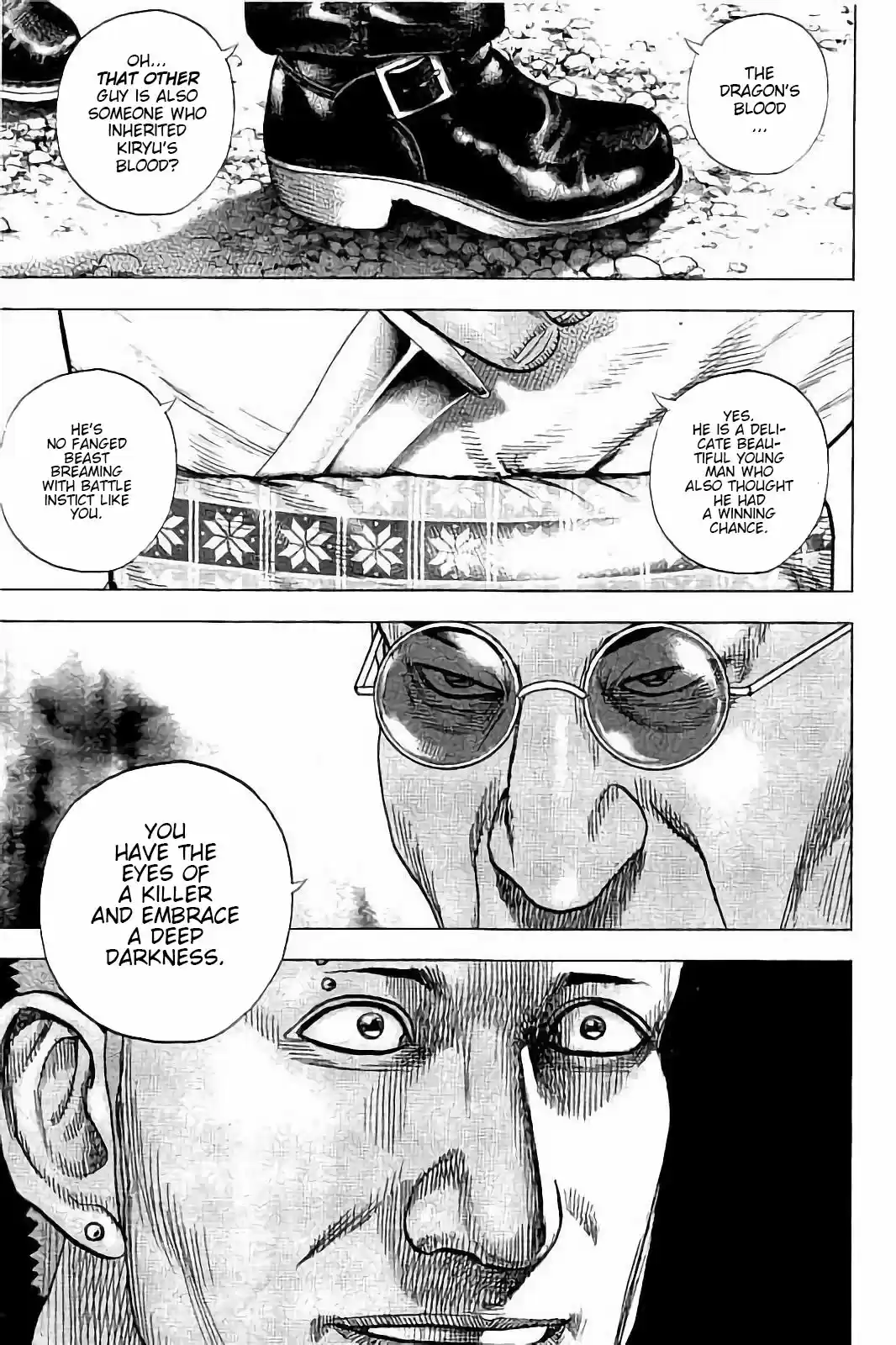 Tough Gaiden - Ryuu o Tsugu Otoko 12