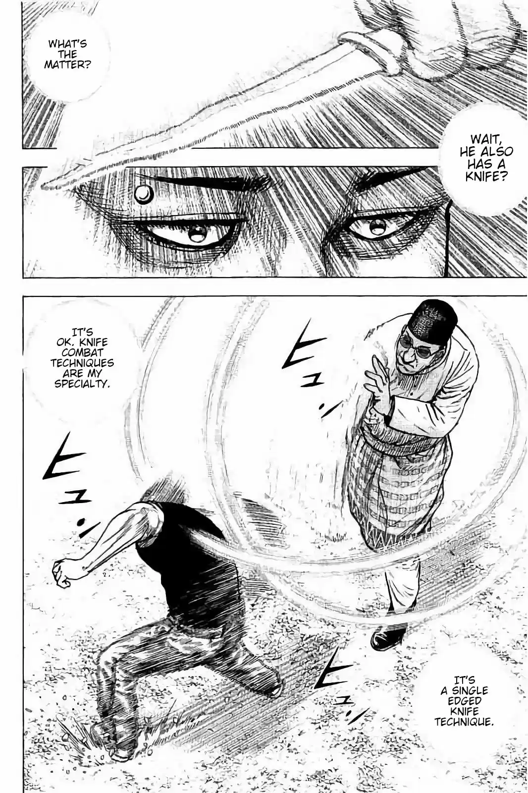 Tough Gaiden - Ryuu o Tsugu Otoko 12