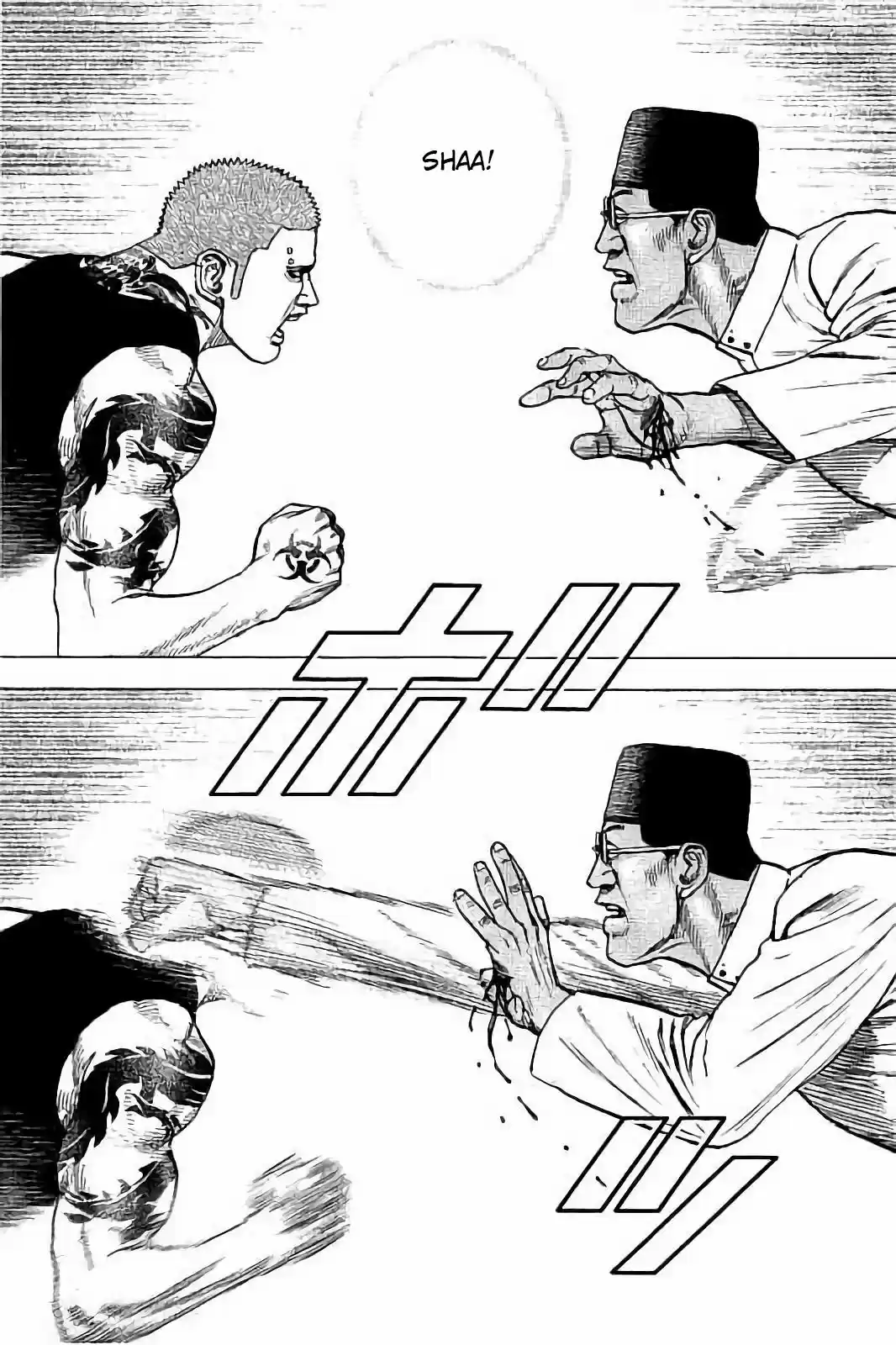 Tough Gaiden - Ryuu o Tsugu Otoko 12