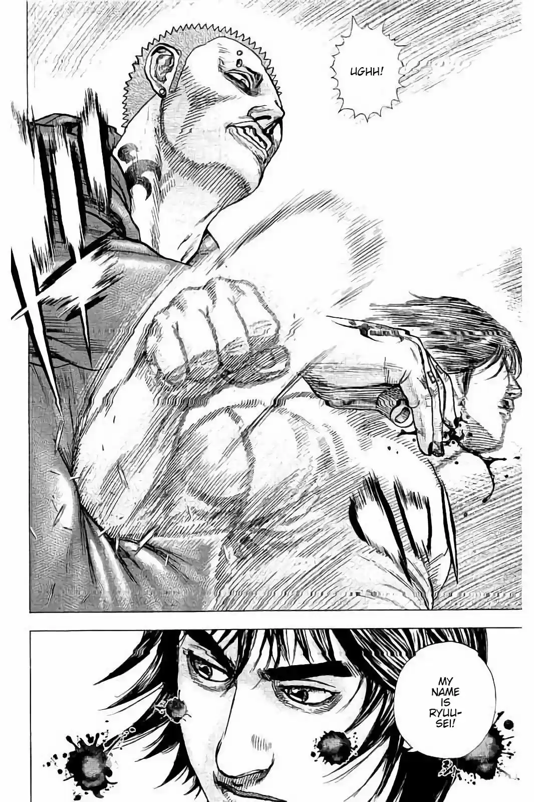 Tough Gaiden - Ryuu o Tsugu Otoko 14