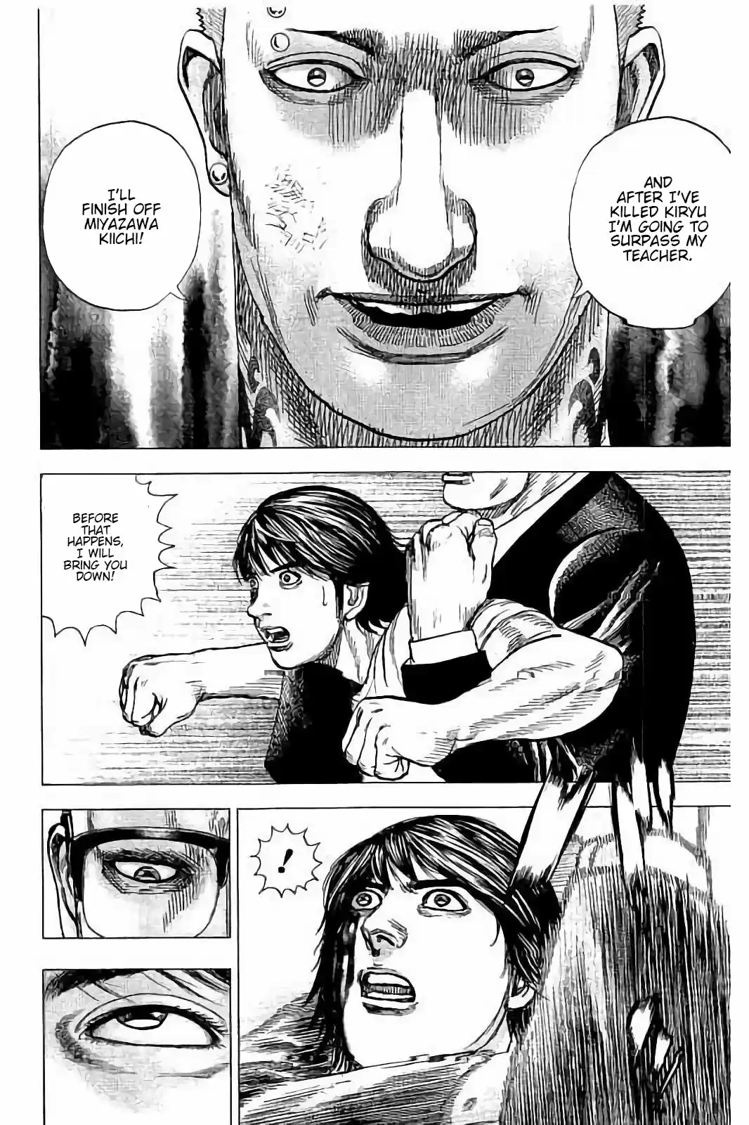 Tough Gaiden - Ryuu o Tsugu Otoko 15