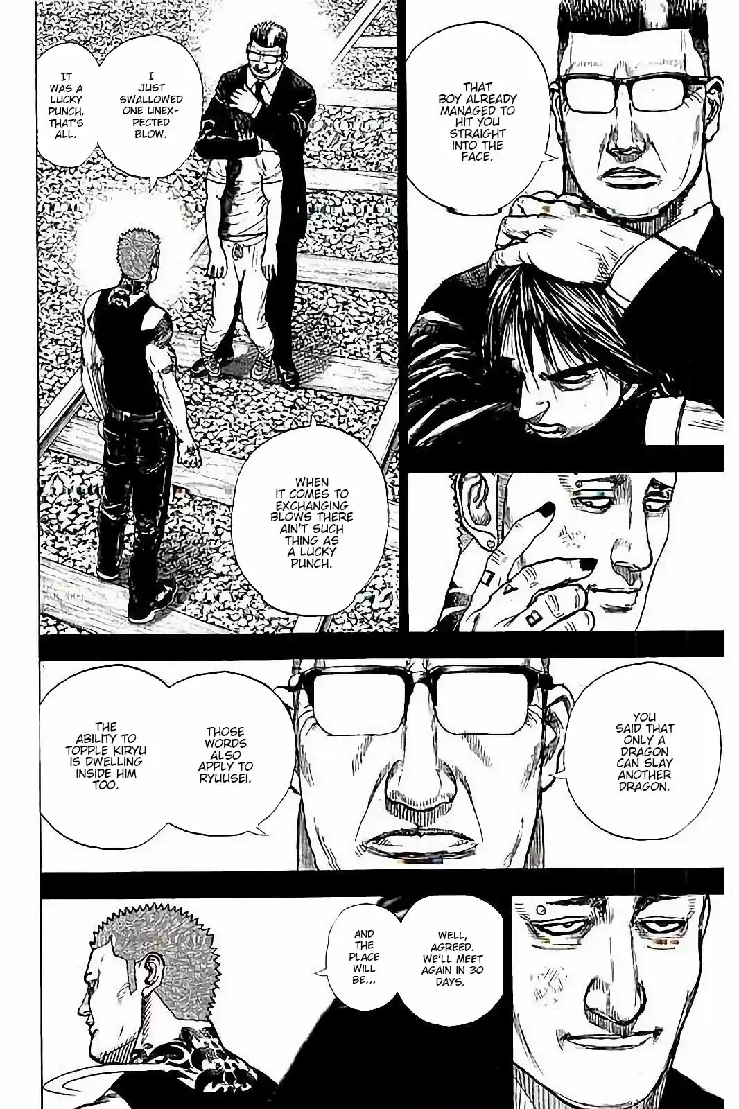 Tough Gaiden - Ryuu o Tsugu Otoko 16