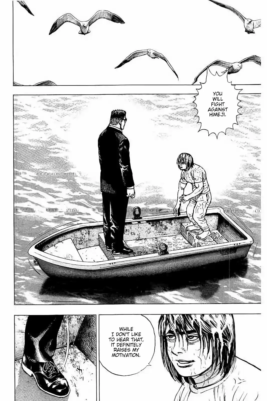 Tough Gaiden - Ryuu o Tsugu Otoko 16