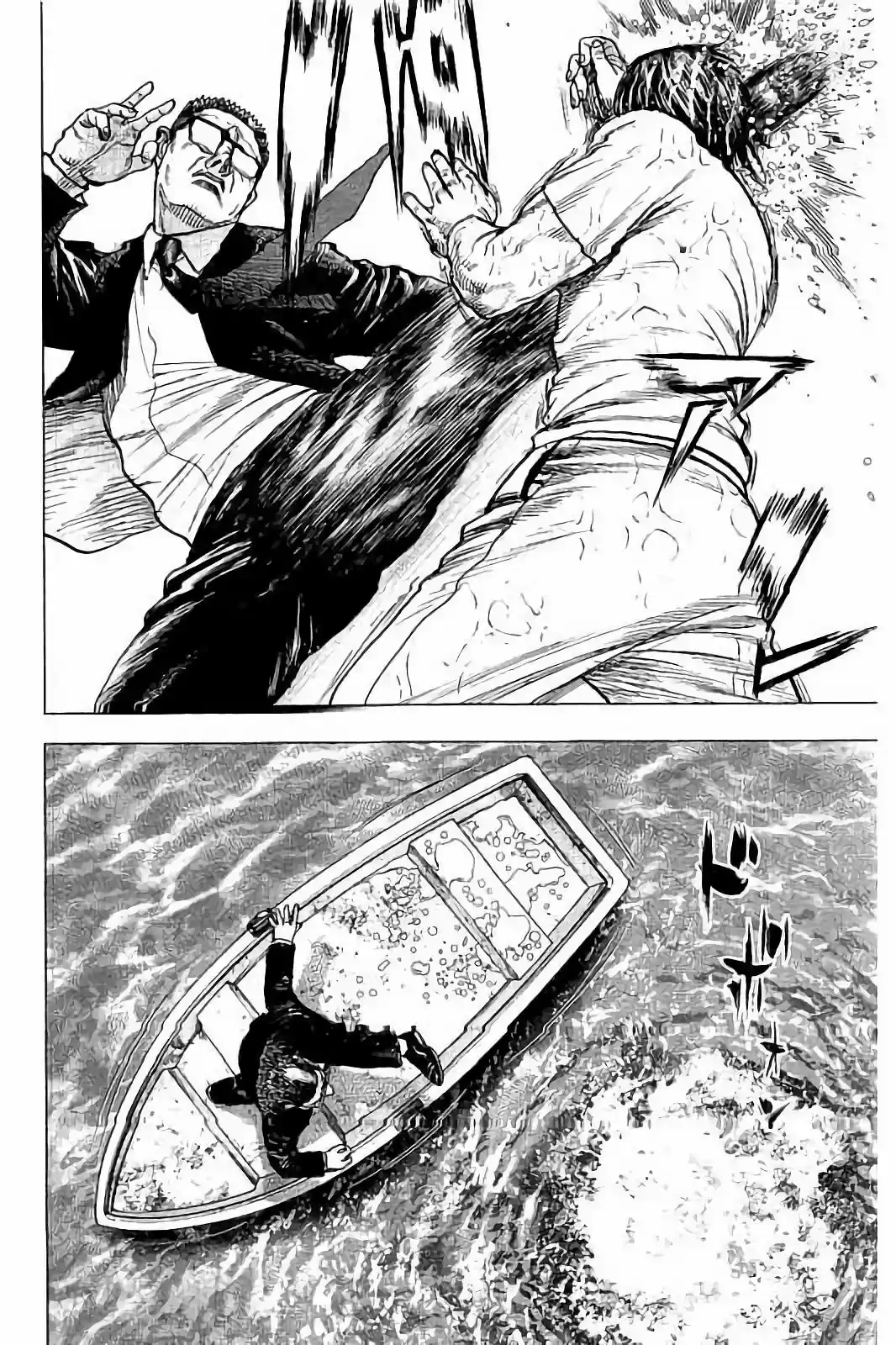 Tough Gaiden - Ryuu o Tsugu Otoko 16