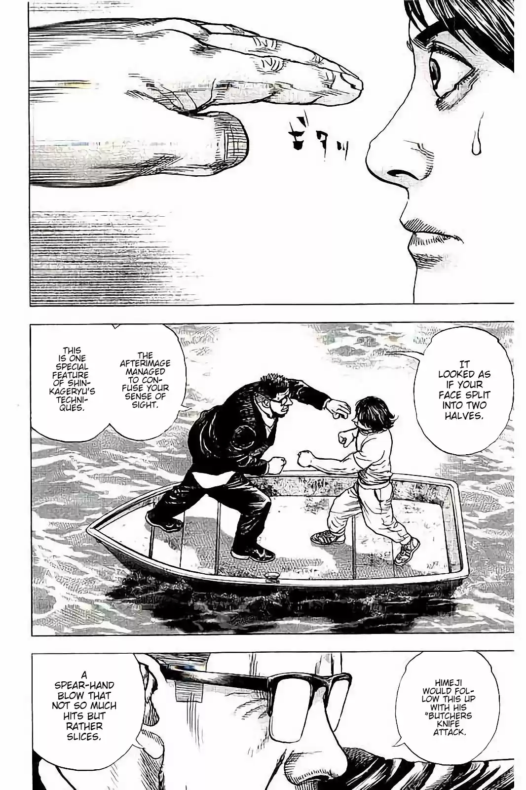 Tough Gaiden - Ryuu o Tsugu Otoko 17